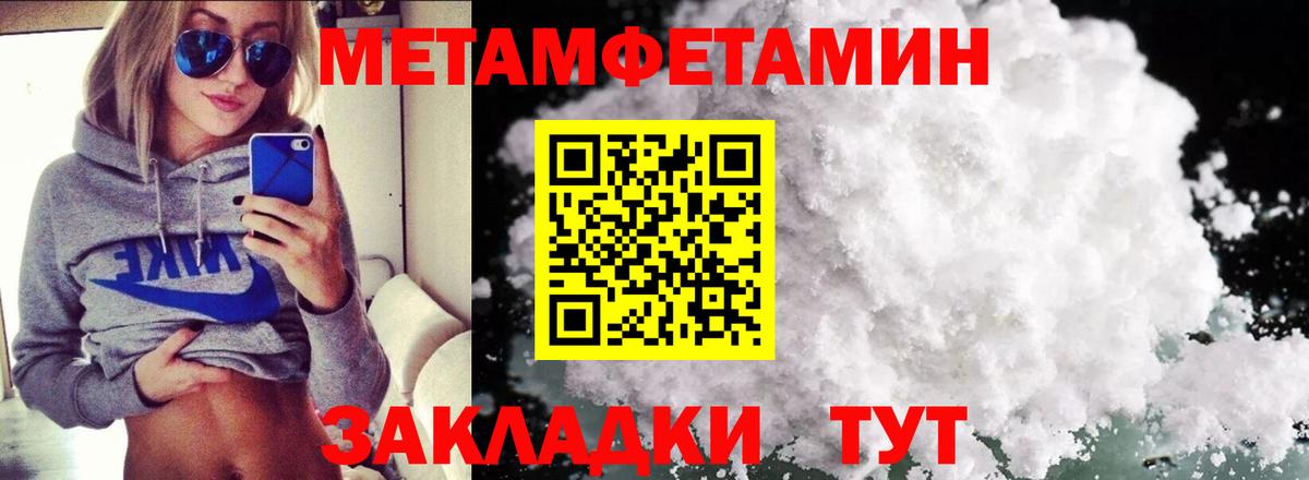 Amphetamine 98%  Вход с VPN  Amphetamine  Новокубанск 