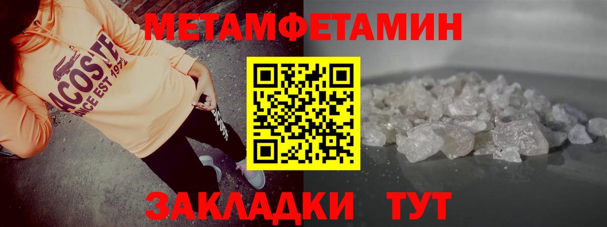 Амфетамин 97% Новокубанск