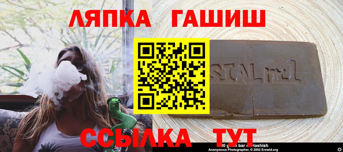 Alpha-PVP Новокубанск