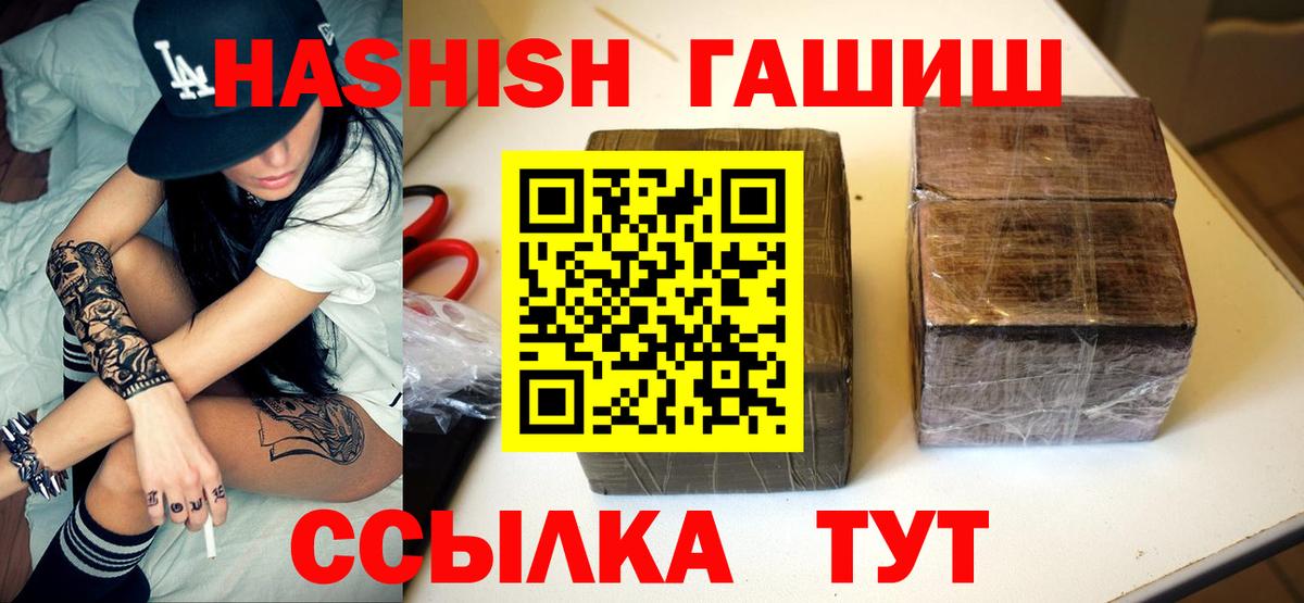 Меф кристаллы  Новокубанск  LSD-25  ГАШИШ  Вход с VPN  МАРИХУАНА  Канабис 