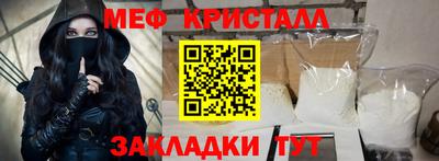 трава Севастополь
