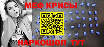 трава Севастополь