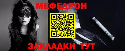 трава Севастополь