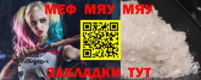 мефедрон VHQ Северобайкальск