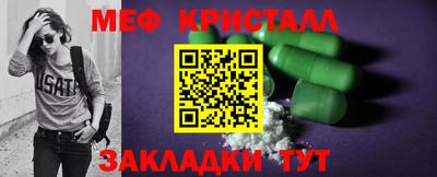 мефедрон VHQ Северобайкальск