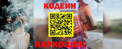 трава Севастополь