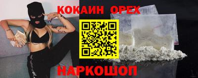 спиды Свободный