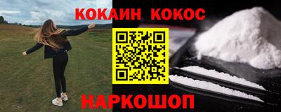 мефедрон VHQ Северобайкальск