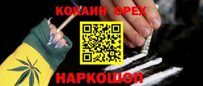 трава Севастополь