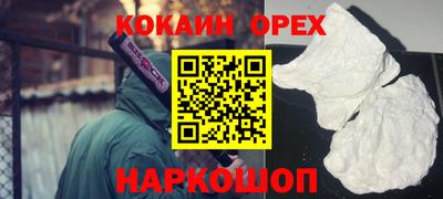 трава Севастополь