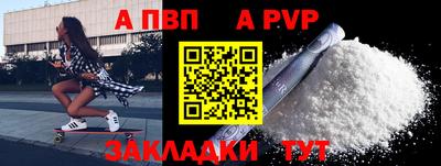 мефедрон VHQ Северобайкальск