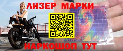 трава Севастополь