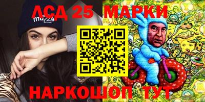 трава Севастополь