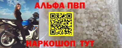 мефедрон VHQ Северобайкальск