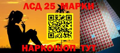 трава Севастополь