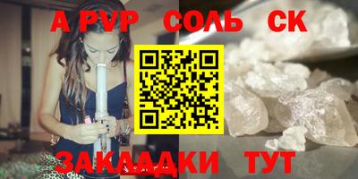 мефедрон VHQ Северобайкальск