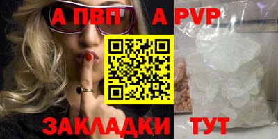 трава Севастополь