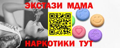 мефедрон VHQ Северобайкальск