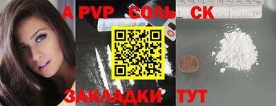 мефедрон VHQ Северобайкальск