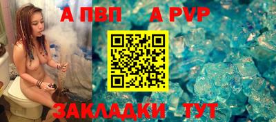 спиды Свободный