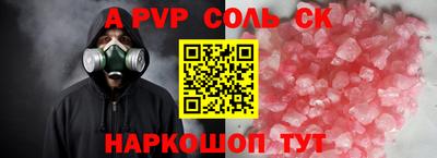 спиды Свободный