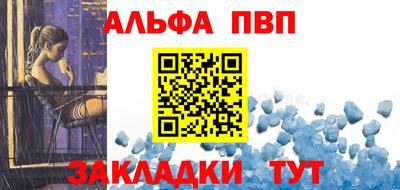 мефедрон VHQ Северобайкальск