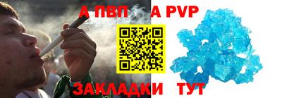 спиды Свободный