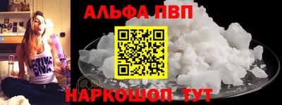 мефедрон VHQ Северобайкальск