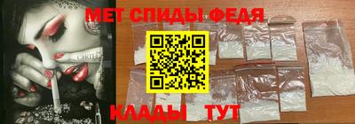 спиды Свободный