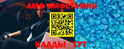 трава Севастополь