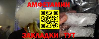 трава Севастополь