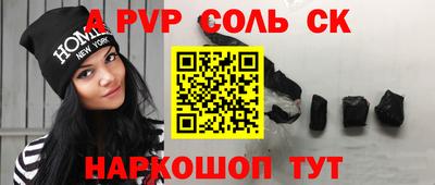 мефедрон VHQ Северобайкальск