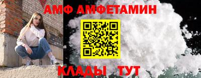 мефедрон VHQ Северобайкальск