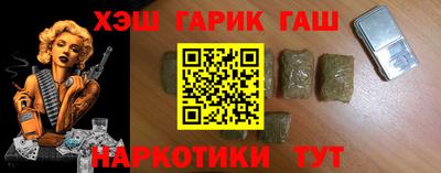 трава Севастополь