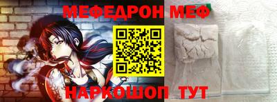 трава Севастополь