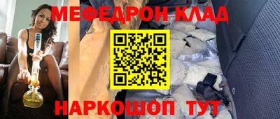 трава Севастополь