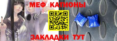 трава Севастополь