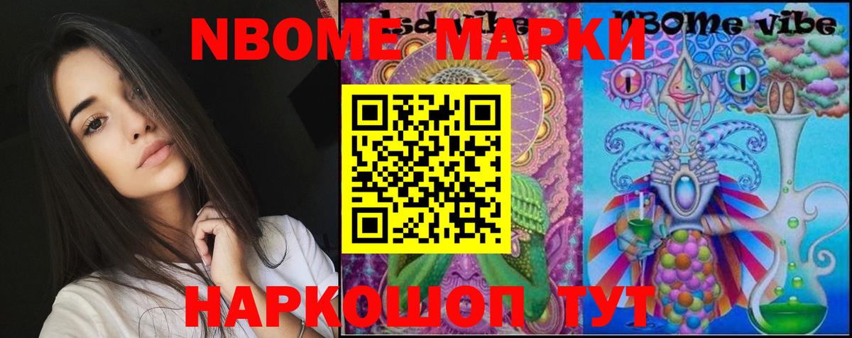 LSD-25 экстази кислота  Лсд 25 экстази кислота  Вход с VPN  Новокубанск 